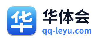 华体会